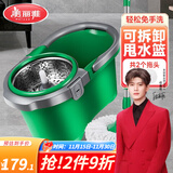 美丽雅旋转拖把套装 绿行星系列干湿两用双驱动免手洗懒人神器 【拖把套装】共2张拖布