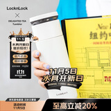 乐扣乐扣（LOCK&LOCK）心仪茶水分离保温杯316L不锈钢男女保温杯440ML白色LHC4285WHT