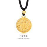 金至尊（3DG Jewellery）许凯同款黄金吊坠八宝罗盘999足金挂坠不含项链生日礼物计价 总重9.61克（金重7.19克）-古法款