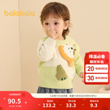 巴拉巴拉童装婴儿毛衣宝宝冬季打底衫儿童针织衫套头毛衫男童女童 柠檬黄30305 90 cm