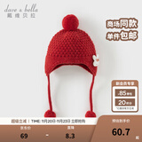 戴维贝拉（DAVE＆BELLA）可爱毛绒儿童帽子洋气女童护耳帽宝宝小童保暖帽冬季新年童帽 红色DB4243808 50 ( 建议帽围约48-50cm)