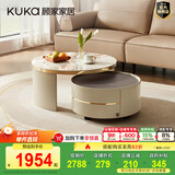 顾家家居（KUKA）茶几简约岩板客厅轻奢茶几电视柜圆形茶台政府补贴 7113 潘多拉花纹茶几+角几