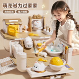 奥智嘉儿童玩具女孩生日礼物3-6岁仿真过家家磁力城堡玩偶宠物喂养屋