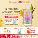 加州宝宝（California Baby）洋甘菊洗发沐浴露二合一251ml 婴幼儿果香秋冬安抚舒缓清洁0岁+