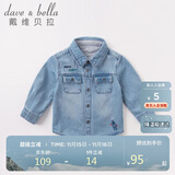 davebell戴维贝拉男童衬衫儿童衣服童装宝宝牛仔衣小童上衣秋装婴儿衬衣DBX14759-NN牛仔蓝130cm