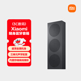 小米（MI）Xiaomi 随身蓝牙音箱 曜石黑 轻薄便携桌面蓝牙音响 小米17发布会户外音箱 超薄防尘防水NFC
