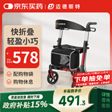 迈德斯特拐杖助行器助步器老人残疾人手推车铝合金带座四轮车助行车Z23