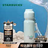 星巴克（Starbucks）保温保冷杯(配挂饰)不锈钢水杯咖啡杯泡茶杯500ml男女士生日礼物