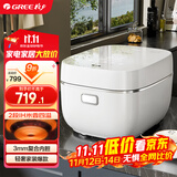 大松（TOSOT）格力电饭煲4L电饭锅家用3-4-5人IH加热多功能智能柴火饭蒸米饭锅蒸煮一级能效不沾政府补贴40x61C