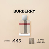 博柏利（BURBERRY）伦敦女士香水 50ml 节日礼物生日礼物送女友老婆