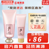 后（The history of Whoo） 洗面奶180ml泡沫洁面乳女男氨基酸洁颜膏深层清洁去角质去痘黑头 水妍清爽洗面奶2件套装 220ml