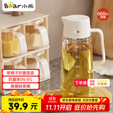 小熊（Bear）油壶 调料瓶抗菌玻璃油瓶酱油瓶600ml 自动开合不挂油CX-W0058