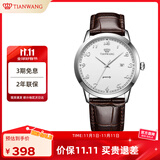 天王（TIAN WANG）手表男士 生日礼物沧海系列皮带石英学生男表白色GS3886S/D-A-A