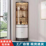 碧桂园轻奢钢化玻璃酒柜展示柜客厅小转角柜三角柜靠墙拐角置物架 D黑钛+白柜木门+抽屉+茶色玻璃门 45*45*213CM