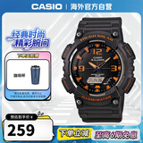 卡西欧（CASIO）大众指针 时尚太阳能数字双显夜光运动休闲男表AQ-S810W-8AVDF