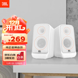 JBL PS3500蓝牙音箱 国家补贴 桌面音响电脑台式机家用室内蓝牙音响游戏低音炮 生日礼物 白色