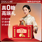 氧鹿0糖山药猴头菇饼干礼盒养胃无糖中老年人早餐零食礼盒送长辈2.6斤