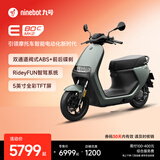 九号（Ninebot）智能电动摩托车E80c MK2全速真续航铅酸【门店自提】 到门店选颜色