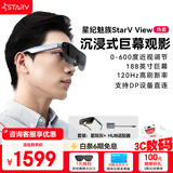 STARV View 星纪魅族ar智能眼镜大屏高清观影游戏AI眼镜xr设备近视3d看电影vision pro平替非VR拍摄翻译 星际灰畅玩套装【单机+HUB适配器】