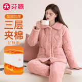 芬腾睡衣女防静电三层夹棉25年秋冬新款暖和长袖情侣家居服套装
