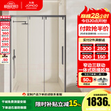 九牧（JOMOO） 【定制】极简整体淋浴房一体式浴室隔断一字型屏风三门联动E16 枪灰 联系客服定制铝合金三联动款