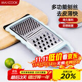 美厨（maxcook）多功能刨丝器 瓜果切丝切片刨粗丝细丝 防切手易收纳MCBF-181