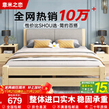 意米之恋实木床双人床软包床1.8m*1.9m床+5cm椰棕床垫包安装RB-B05(套装)