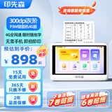 印先森灰阶超清3英寸错题打印机无需手机初中高中生即拍即印学生家用错题整理神器学习打印机P3W 4G版