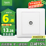 施耐德电气 有线电视插座面板 86型弱电开关插座 睿意系列 白色A3E51TV