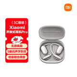 小米（MI）Xiaomi开放式耳机Pro耳挂式5单元无感佩戴蓝牙耳机 适用于安卓苹果手机 银色