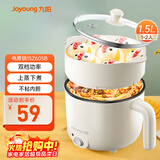 九阳（Joyoung）电煮锅小电锅宿舍小锅电蒸锅 学生寝室一体泡面小火锅多功能锅一人电火锅F-15Z605B