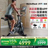 爱康（ICON）动感单车 家庭用健身车电磁控室内自行车骑行台运动静音健身器材 【Carbon PRO 10 高端彩屏版】支持流媒体同步播放