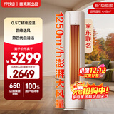 京灿 奥克斯空调 大3匹 新一级能效变频 变频冷暖卧室柜机 国家补贴 KFR-72LW/BpR3JDQA(B1)