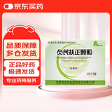 [扶正] 贞芪扶正颗粒5g*8袋/盒