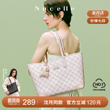 纽芝兰（NUCELLE）【沈月同款】包包女款2025年鸭子托特包大容量通勤单肩包七夕礼物
