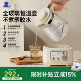 小白熊全玻璃恒温水壶调奶器婴儿电热水壶烧水壶冲奶1.2L 5025随机发货