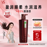 沙宣大红瓶清盈顺柔润发乳400g蓬松轻盈去油清爽顺滑不扁塌护发素男女