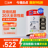 立邦乳胶漆京雅居金标超值抗甲醛净味全效无添加环保墙面漆 5L/约7kg