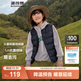 波司登（BOSIDENG）25新款轻薄羽绒服男女儿童5A抗菌90绒百搭休闲内搭短款经典马甲 黑色8056囤货拍大 140 /64 约 130-140cm 30kg