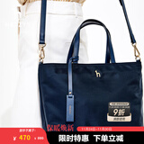 哈吉斯（HAZZYS）女包 简约女士纯色通勤轻便手提/斜挎托特包女ALKS2FBSE02 藏青色NV 00