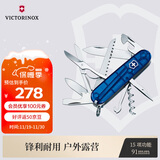 维氏瑞士军刀都市猎人15项多功能水果刀刀折叠刀透明蓝1.3713.T2