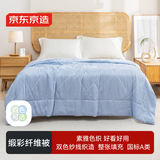 京东京造缎彩色织夏凉被 空调被子A类纤维被2x2.3m天空蓝