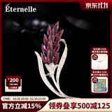 Eternelle法国永恒气质麦穗胸饰女高档大衣配饰品别针扣胸针礼物 热恋红