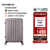新秀丽（Samsonite）京东联名定制款行李箱25英寸竖条纹拉杆箱拿铁咖GU9密码托运箱
