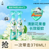 六神驱蚊喷雾 基孔肯雅热 4.5%驱蚊酯驱蚊液 手枪泵花露水188ml*2