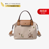 莱夫斜挎饺子包大容量牛津布刺绣女士包包小方包实用礼物