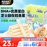 小鹿蓝蓝 无污染海洋鳕鱼肠 芝士味  宝宝零食儿童零食加DHA鳕鱼肉肠 300g