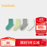 巴拉巴拉袜子夏季网眼儿童运动风袜透气男女童小童大童五双装209225172203