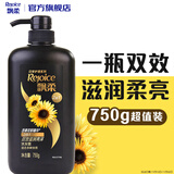飘柔日常护理家庭装葵花籽双效滋润型洗发水男女士洗发露750g