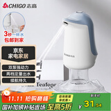 志高（CHIGO）抽水器桶装水 定量出水取水器 纯净水抽水器 饮水机抽水泵  家用办公室自动上水器 MX-M8